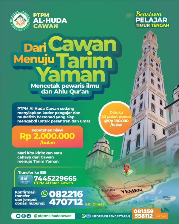 Program Kaderisasi (Juli 2026)